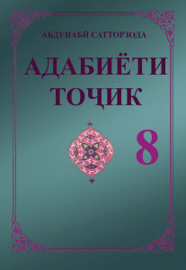 book-cover