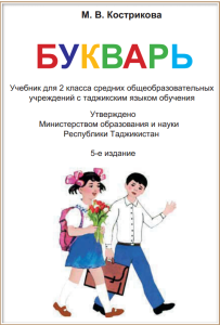 book-cover