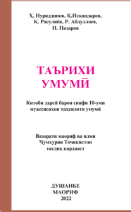 book-cover