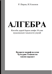 book-cover