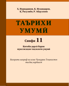 book-cover