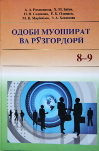 book-cover