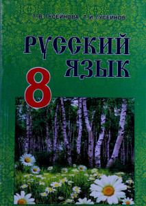 book-cover