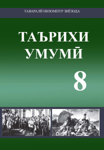 book-cover