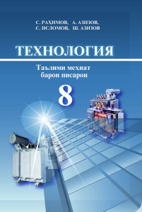 book-cover