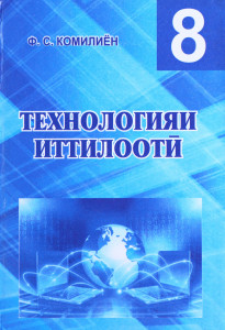 book-cover