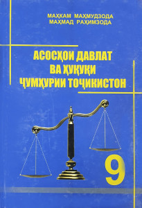 book-cover