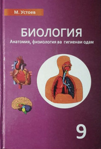 book-cover