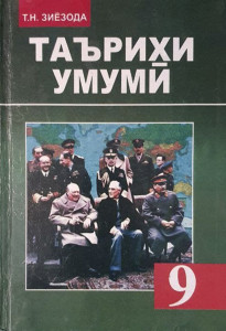 book-cover