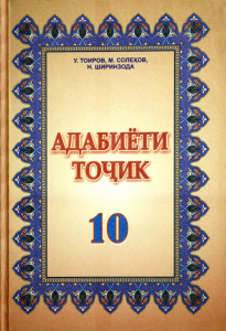 book-cover