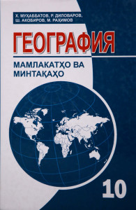 book-cover