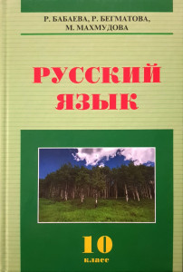 book-cover