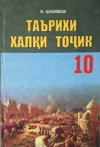 book-cover