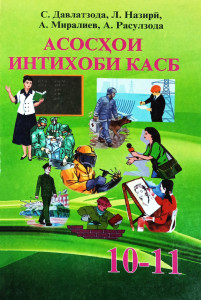 book-cover