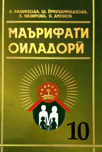 book-cover