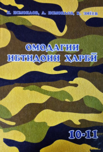 book-cover