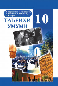 book-cover