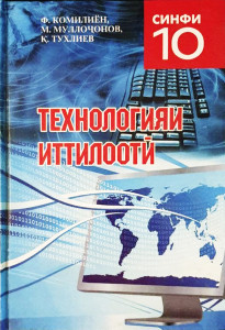 book-cover