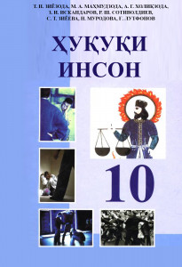 book-cover