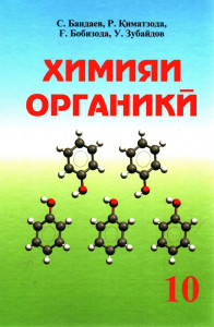 book-cover