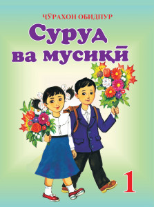 book-cover