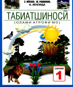 book-cover