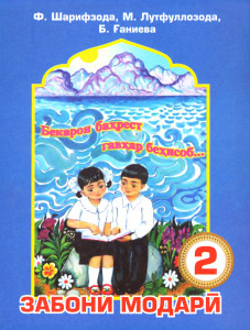 book-cover