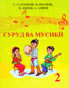 book-cover