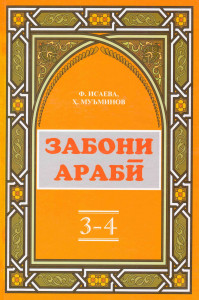 book-cover