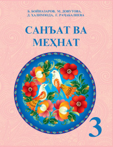 book-cover