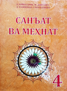 book-cover