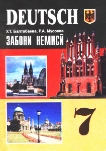 book-cover