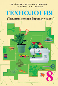 book-cover