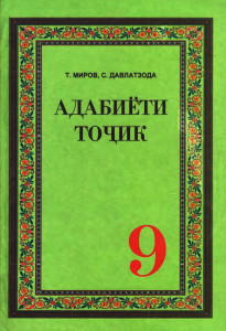 book-cover