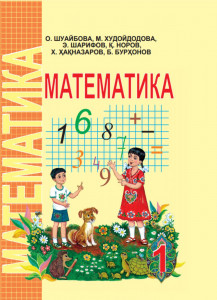 book-cover