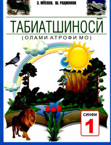 book-cover