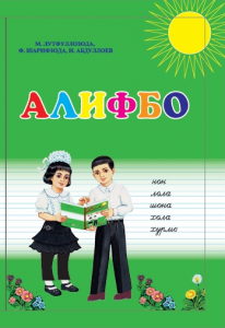 book-cover