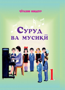 book-cover