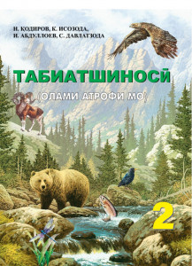 book-cover