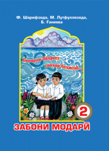 book-cover