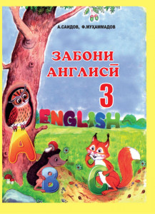 book-cover