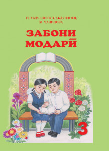 book-cover