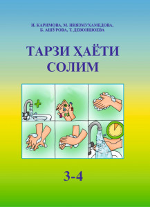 book-cover