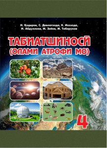 book-cover