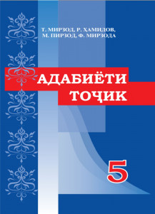 book-cover