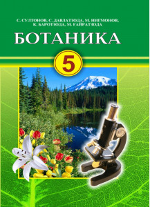 book-cover