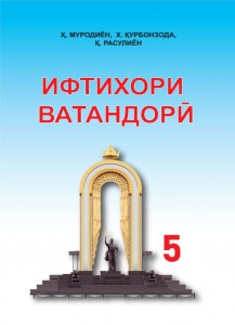 book-cover