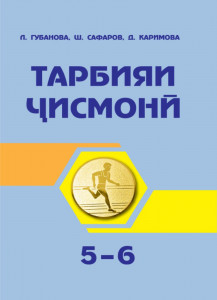 book-cover