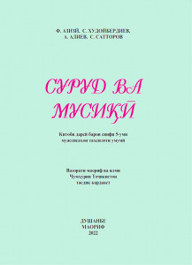 book-cover
