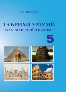 book-cover